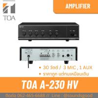 ราคา TOA A-230 HV เครื่องขยายเสียง 30 วัตต์ MONO 3 MIC , 1 AUX Power Amplifier 30W (21986459525)