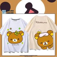 ราคา เสื้อยืดแขนสั้น Rilakkuma สไตล์น่ารักสำหรับทุกวัย (42616558735)