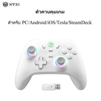 ราคา NYXI คอนโทรลเลอร์สําหรับเล่นเกมพีซีไร้สายสําหรับพีซี/Android/iOS/Switch สีม่วง (43957867782)