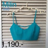 ราคา Milin US 0 ขายแค่ 350 ค่ะ (675595238)