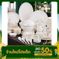 ราคา Tableware จาน ชาม จานชามเซรามิค ถ้วย ช้อน ถ้วยน้ำจิ้ม เซรามิคเนื้อโบนไชน่า ขาว แต่งขอบทอง สไตล์ยุโรป (17827213951)
