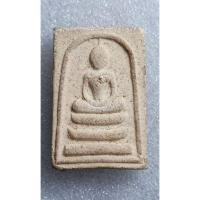 ราคา การันตีพระแท้ สมเด็จเศรษฐี รุ่น ๑ ปี ๒๕๑๙ หลวงพ่อพริ้ง วัดโบสถ์ โก่งธนู ลพบุรี พระสวยพร้อมกล่องเดิม (29189500725)