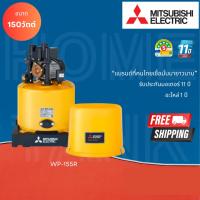 ราคา MITSUBISHI ELECTRIC ปั๊มน้ำ รุ่น WP-155R กำลัง 150 วัตต์ สีเหลือง (27888333160)