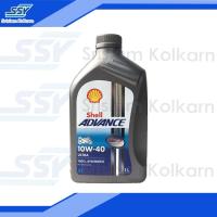 ราคา SHELL น้ำมันเครื่องมอเตอร์ไซค์ 4T ADVANCE ULTRA 10W-40 สังเคราะห์แท้ 1 ลิตร [55430920] (1310052446)