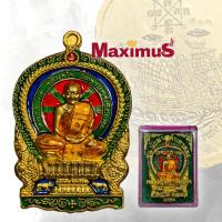ราคา เหรียญนั่งพานสำเภาทอง หลวงปู่ฮก รุ่น ไตรมาส 58 วัดราษฎร์เรืองสุข ชลบุรี ปี 2558 มีโค๊ตพร้อมกล่องเดิม (4135824491)