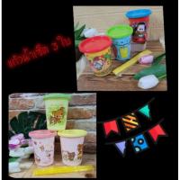 ราคา แก้วน้ำพลาสติกมีฝาปิด เซ็ต 3 ใบ: (23112252721)