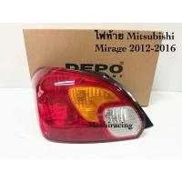 ราคา DEPOไฟท้าย MITSUBISHI MIRAGE 2012-2015 มิราจ (29655160511)