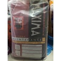 ราคา maxima แมว อาหารแมว 15kg (9701042220)