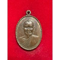 ราคา เหรียญหลวงพ่อบุญเกิด วัดบ้านหาด จ.ศรีสะเกษ พ.ศ.2536 (27921376799)