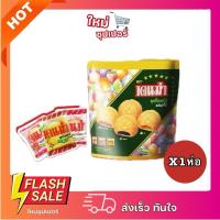 ราคา [X1ห่อ] DENMA เดนม่า คุกกี้สอดไส้ รสผลไม้ ขนม คุกกี้ ขนมกินเล่น 224g. (28711193357)