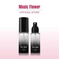 ราคา [Music Flower] Fix Mist สเปรย์ล็อคเมคอัพ เซ็ตติ้งสเปรย์ กันแดด SPF30+ ติดทนยาวนาน 24ชม. (27406070611)