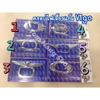 ราคา ครอบไฟเลี้ยวแก้มโครเมี่ยม Vigo / Fortuner / Altis / Vios / Camry ราคาต่อ1คู่ เป็นของใหม่ ยี่ห้อ Dodex ด้านหลังเทปกาว3M (26469776094)