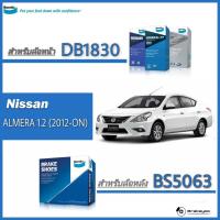 ราคา Bendix ( เบนดิกส์ ) ผ้าเบรค หน้า หลัง นิสสัน อัลเมร่า ปี 2011 - ON NISSAN ALMERA (6019710243)