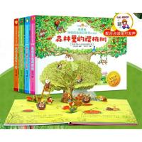 ราคา L&L หนังสือภาพ 3 มิติ หนังสือเด็ก นิทานเด็ก Pop-Up Book หนังสือ Pop-Up (5732516801)