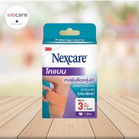 ราคา 3M Nexcare Coban เน็กซ์แคร์ โคแบน เทปพันยืดหยุ่นได้ สีเนื้อ 3นิ้ว x 5หลา (7855436653)