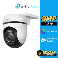 ราคา TP-LINK Outdoor Pan/Tilt Security WiFi Camera รุ่น Tapo C510W (22349736483)