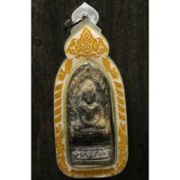 ราคา พระซุ้มนครโกษา สนิมแดง กรุวัดพระศรีรัตนมหาธาตุ ลพบุรี ราคาแบ่งปัน (28674806118)