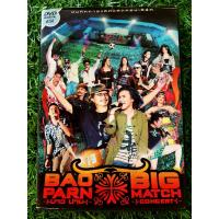 ราคา DVD คอนเสิร์ต คาราบาว - บาวปาน Big Match ปานธนพร (ราคาพิเศษ) (23349169699)