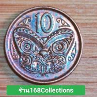 ราคา เหรียญเก่า เหรียญ10 Cents ประเทศนิวซีแลนด์ ปี 2015 (ปีพ.ศ.2558)ผ่านใช้น้อย (26167154964)