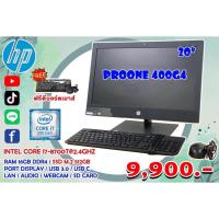 ราคา All IN ONE HP Proone 400 G4 (22020395433)