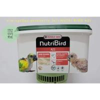 ราคา อาหารลูกป้อนแบ่งขาย ตามสั่ง Nutribird A21 (12075088460)