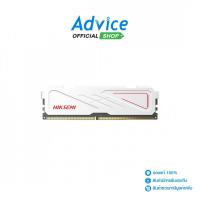 ราคา HIKSEMI RAM DDR5(6000) 16GB ชARMOR WHITE (HSC516U60E2) - A0163663 (27470228358)