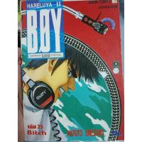 ราคา HARELUYA II BOY เล่ม 25 (26583546806)
