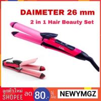 ราคา ที่หนีบผม เครื่องหนีบ เครื่องม้วน 2 in 1 CKL รุ่น CKL-737 ลอน 26 mm (1640102963)