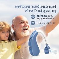 ราคา STAETAS ชาร์จ USB เครื่องช่วยฟังดิจิตอล สำหรับผู้สูงอายุ ต้นฉบับ เครื่องช่วยฟัง คน หู ตึง ลดจุดรบกวน ขยายเสียง เสียหายจากการได้ยินอย่างรุนแรง VHP-1204 (23260104130)