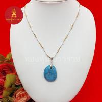ราคา สร้อยคอทองสองกษัตริย์ลายไข่ปลาห้อยจี้ ความยาว 18 นิ้ว (22614483480)