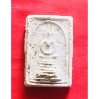 ราคา สมเด็จย้อนยุคหลวงพ่อหรั่ง วัดสันติธาราวาส (ทุ่งละหาน) จ. ชลบุรี ฝังตะกรุดทองคำ ขนาดวัตถุมงคล 2*3ซม. พร้อมกล่องเดิมๆ (8528958616)