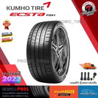 ราคา ถูกที่สุดส่งฟรี ยางใหม่ปี2023 ยาง Kumho PS91 (1เส้น) ยางรถยนต์ขอบ 17 18 19 20 21 พร้อมส่ง kumho ecsta ps91 (20784613144)