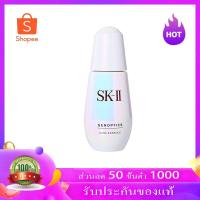 ราคา SK-II / SK2 / Skii My Light มี Huancai White Essence Lulu หลอดไฟขนาดเล็ก 50 มล (5264640076)
