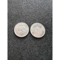 ราคา เหรียญ 1 บาท เสด็จนิวัตรพระนคร (23710506134)