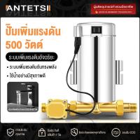 ราคา ANTETSI ปั้มน้ำอัตโนมัติขนาดเล็ก ✅พร้อมส่งปั๊มน้ำอัตโนมัติ 300W ใหม่! ปั้ม ปั้มน้ำ ปั้มปะปา บูสเตอร์ปั๊ม 300W ปั้มRO (27488659746)
