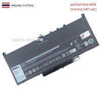 ราคา BATTERY-NOTEBOOK แบตเตอรี่โน๊ตบุ๊ค (แท้) 0J60J5 Dell Latitude E7270, E7470 (28783053871)