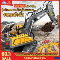ราคา ล้อแม็ก11ช่องรถขุดบังคับ 2.4G รถบังคับ รถบังคับวิทยุ รถดั้มบังคับ รถแม็คโคบังคับ รถของเล่นเด็ก รถแม็คโครบังคับ (22276065412)