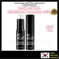 ราคา [RiRe] All Kill Blackhead Remover stick 10g ผลิตภัณฑ์ดูแลผิวหน้า กระชับรูขุมขน จมูก เครื่องสําอางเกาหลี (22443812793)
