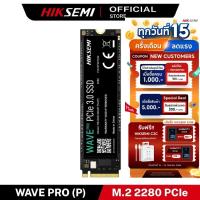 ราคา HIKSEMI SSD WAVE PRO (P) 256GB M.2 PCIE HS-SSD-WAVE PRO(P) 256G WARRANTY 5 YEARS (17895355057)
