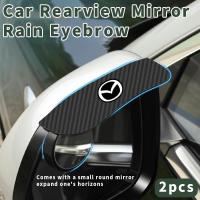 ราคา 2ชิ้นมาสด้าโลโก้รถกระจกมองหลังฝนคิ้วคาร์บอนไฟเบอร์อาทิตย์ กระบังหน้า ร่มเงา ปกป้องกันสําหรับฝนรถกระจกอุปกรณ์เสริม (28089499429)