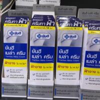 ราคา Yanhee Lorg Fa ยันฮีครีมลอกฝ้า ครีมลอกฝ้า Yanhee (1558021671)