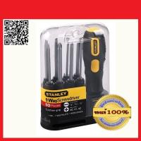 ราคา STANLEY ไขควงหัวสลับ 9 แบบ รุ่น 62-511 ของแท้ 100% (1622754873)