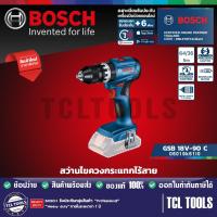 ราคา Bosch สว่านไขควงกระแทกไร้สาย รุ่น GSB 18V-90 C (28017574391)