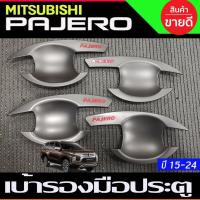 ราคา เบ้ารองมือเปิดประตู สีดำด้านโลโก้แดง Pajero 2015 2016 2017 2018 2019 2020 2021 2022 2023 (R) (20229210552)