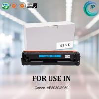 ราคา ตลับหมึกเลเซอร์เทียบเท่า CANON Cartridge 416 C สีฟ้า สำหรับเครื่องพิมพ์ Canon MF8030/8050 (7502761350)