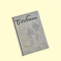 ราคา หนังสือ ธรรมโอวาท พระอาจารย์ มั่น ภูริทัตตเถระ (29682897470)