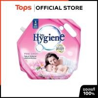 ราคา HYGIENE ไฮยีนน้ำยาปรับผ้านุ่มสีชมพู 1800มล. [8850092262617] (25686765647)