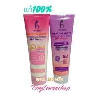 ราคา ฮานาโซน โลชั่นกันแดด SPF 50+ Pa++++ กันแดดเซรั่มสูตรบางเบา (27477538828)