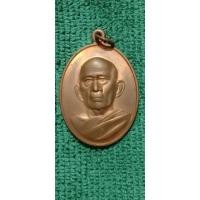 ราคา เหรียญหลวงพ่อโปร่งโชติโกแจกทานรุ่นเมตตาบารมี (22268461774)