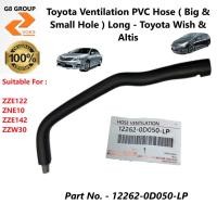 ราคา ท่อระบายอากาศ Toyota PVC (รูใหญ่และเล็ก) ยาว - Toyota Altis & Wish ( 12262-0D050-LP ) (28278246669)